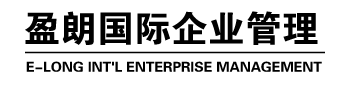 盈朗国际企业管理有限公司
