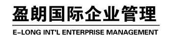 E-LONG INT’L ENTERPRISE MANAGEMENT LIMITED